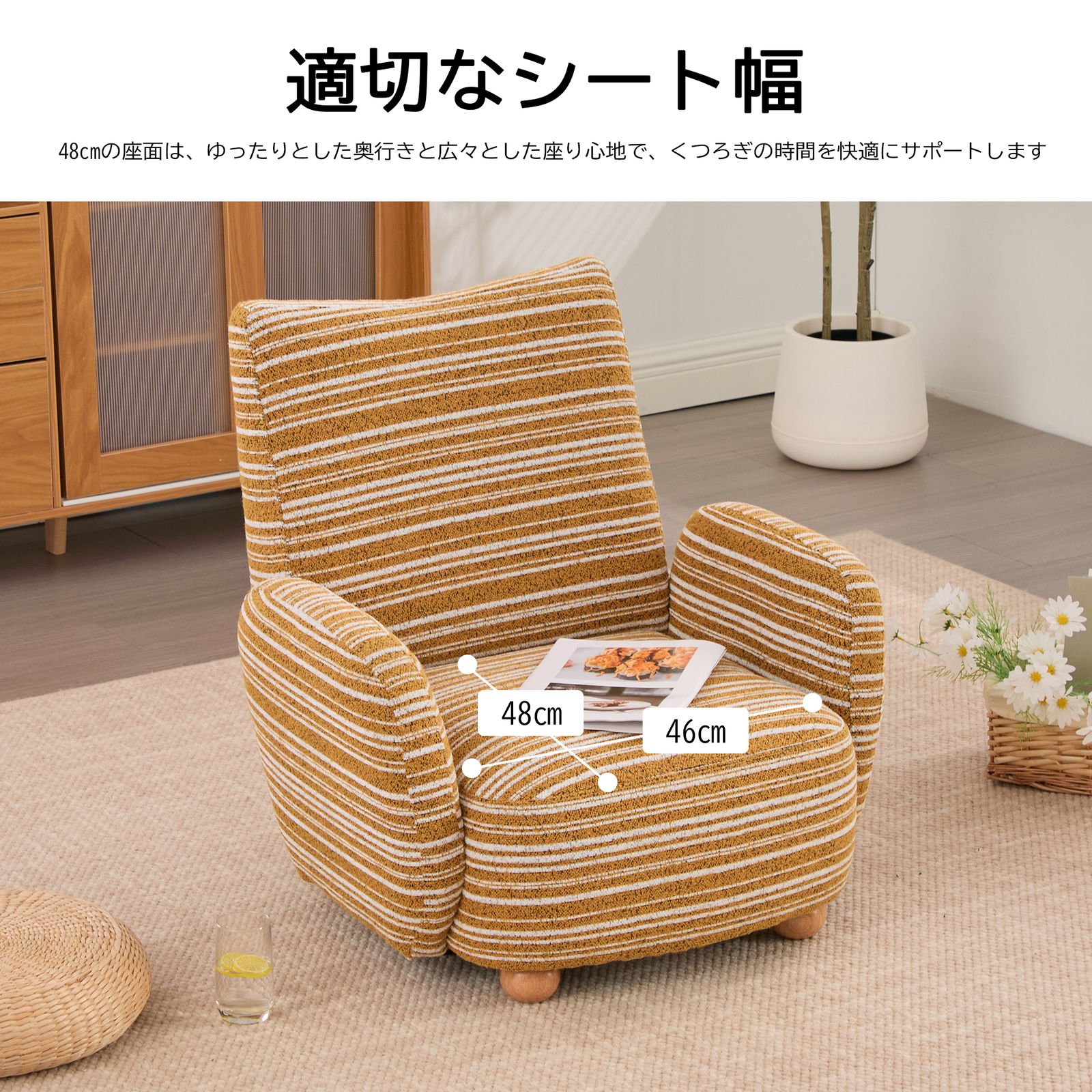 数量限定セール」1人用ソファ ラウンジチェア シェニール生地 2024