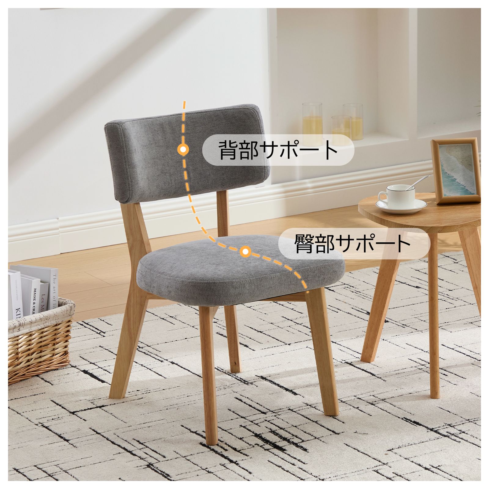 【2脚】木製の背もたれが付いた無垢材のダイニングチェア。丸みを帯びたデザイン 数量限定セール」 【2脚】木製の背もたれが付いた無垢材のダイニング