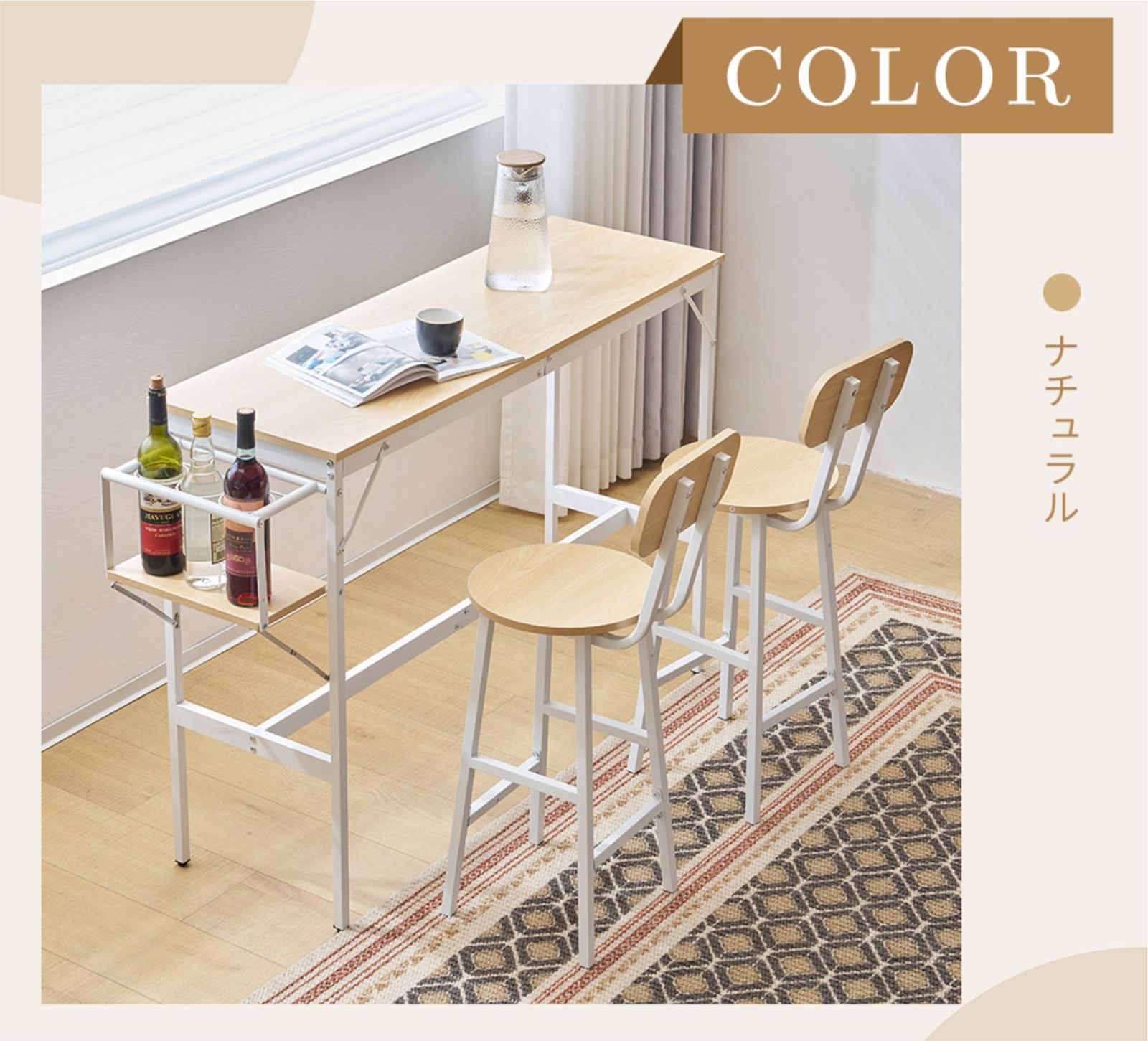 数量限定セール」 【ホワイト】新発売 カウンターテーブル スツール 3