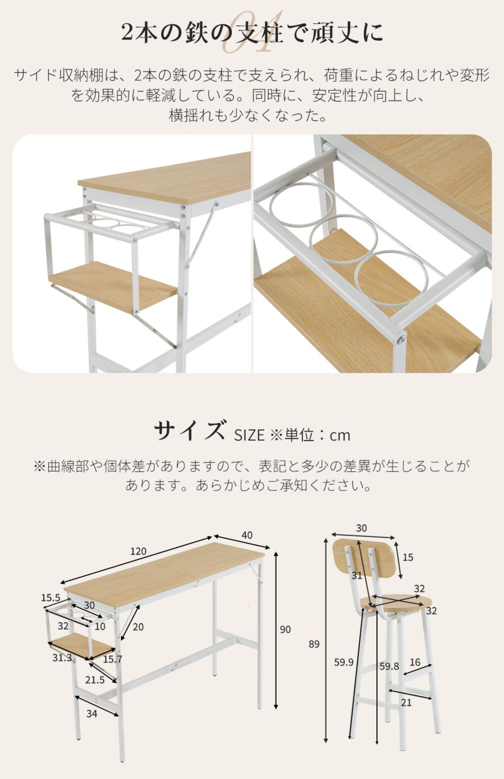 数量 ホワイト 新発売 カウンターテーブル スツール 3点セット ハイテーブル 木製 カウンター モダン 北欧 シンプル ダイニングテーブルセット 省スペース おしゃれ