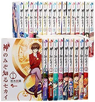 【中古】【非常に良い】神のみぞ知るセカイ コミック 1-24巻セット (少年サンデーコミックス) 神のみぞ知るセカイ コミック | 漫画全巻専門店 ブックオフ 特別限定版DVD 【中古】【非常に良い】神のみぞ知るセカイ コミック 1-24巻セット (少年サンデーコミックス) 神のみぞ知るセカイ コミック | 漫画全巻専門店 ブックオフ 特別限定版DVD