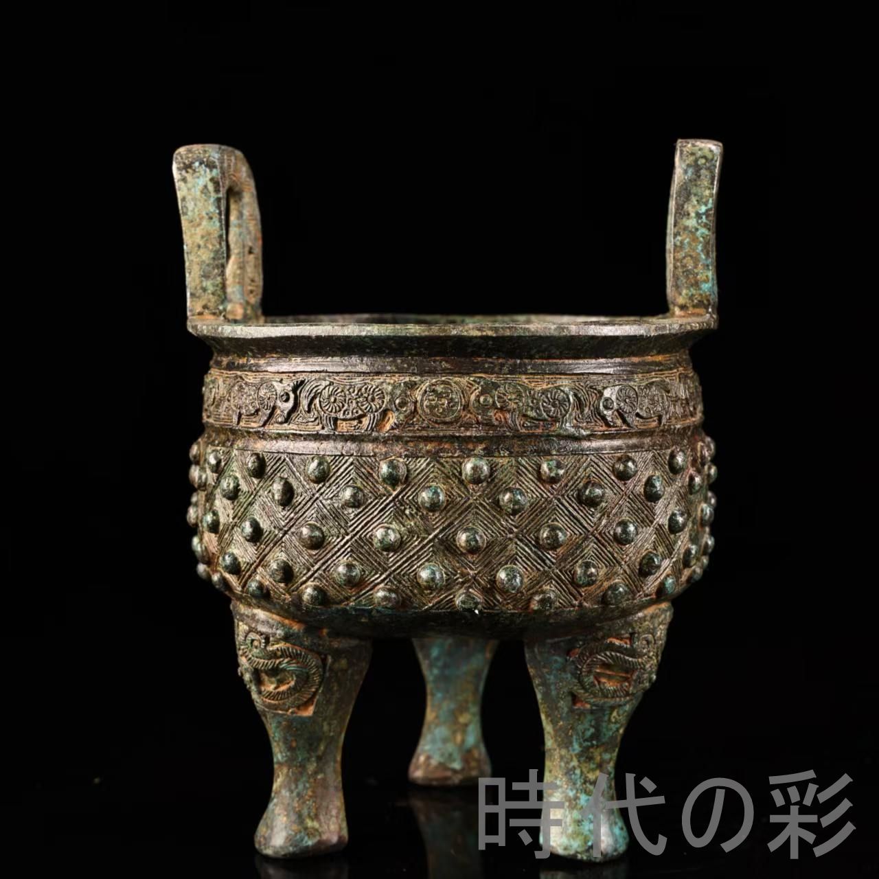 中国古美術 旧蔵『漢代 青銅鼎』高古青銅器 唐物 文房置物 賞物 骨董品