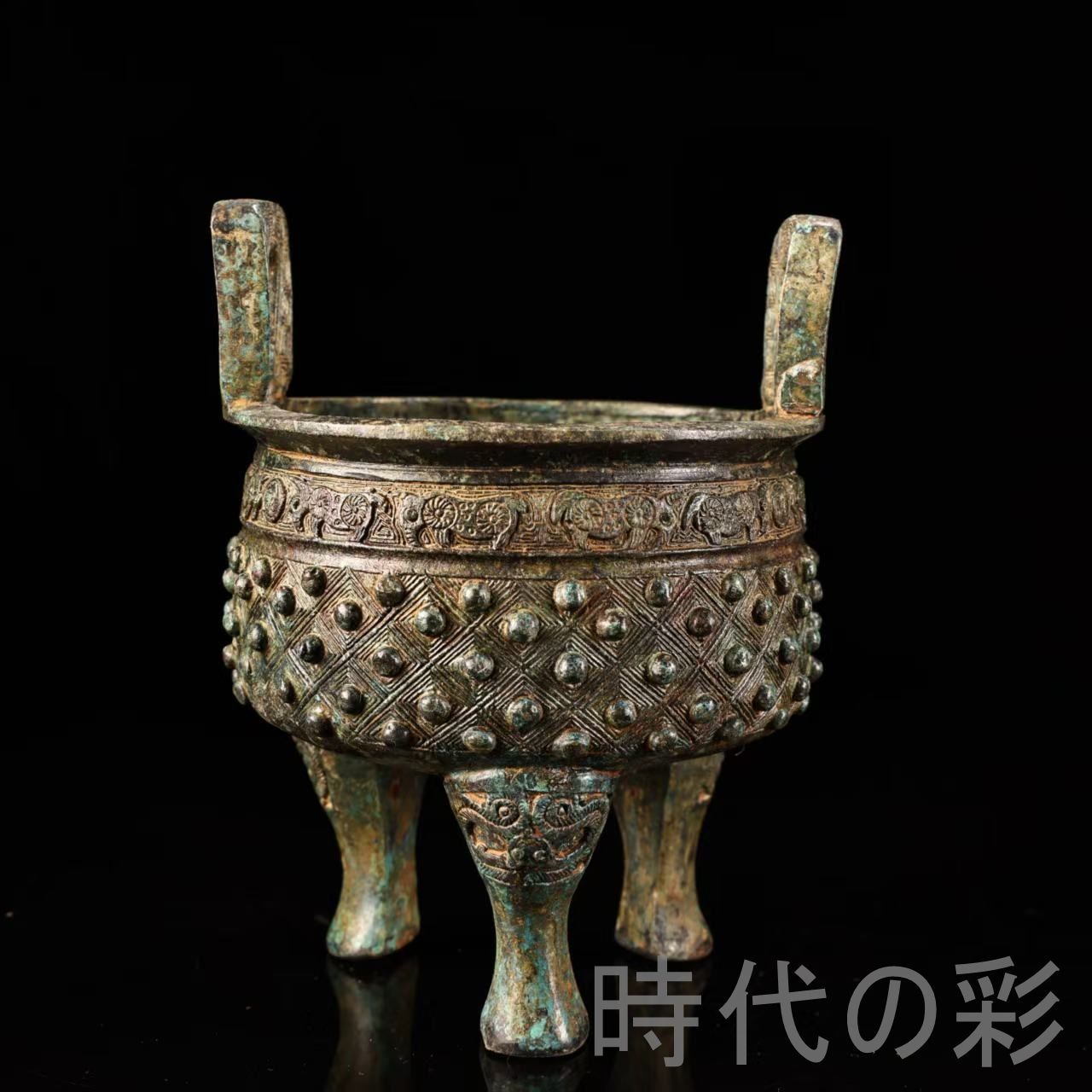 中国古美術 旧蔵『漢代 青銅鼎』高古青銅器 唐物 文房置物 賞物 骨董品