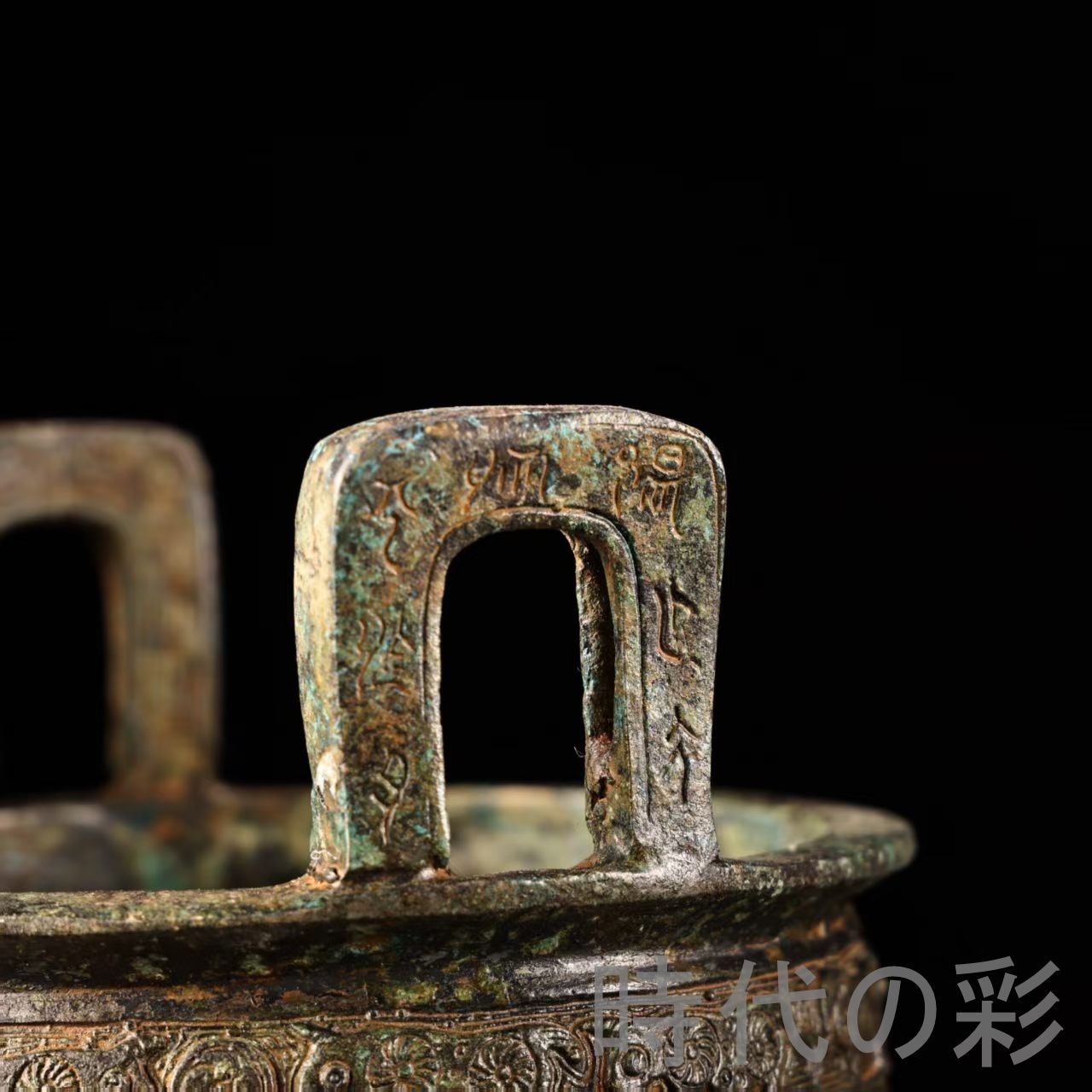 中国古美術 旧蔵『漢代 青銅鼎』高古青銅器 唐物 文房置物 賞物 骨董品