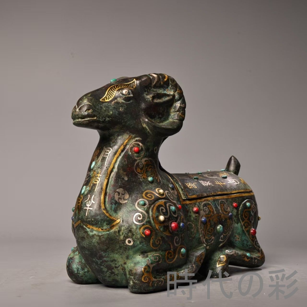 中国古美術 旧蔵『青銅 羊尊』金銀錯・宝石象嵌 青銅器 唐物 文房置物