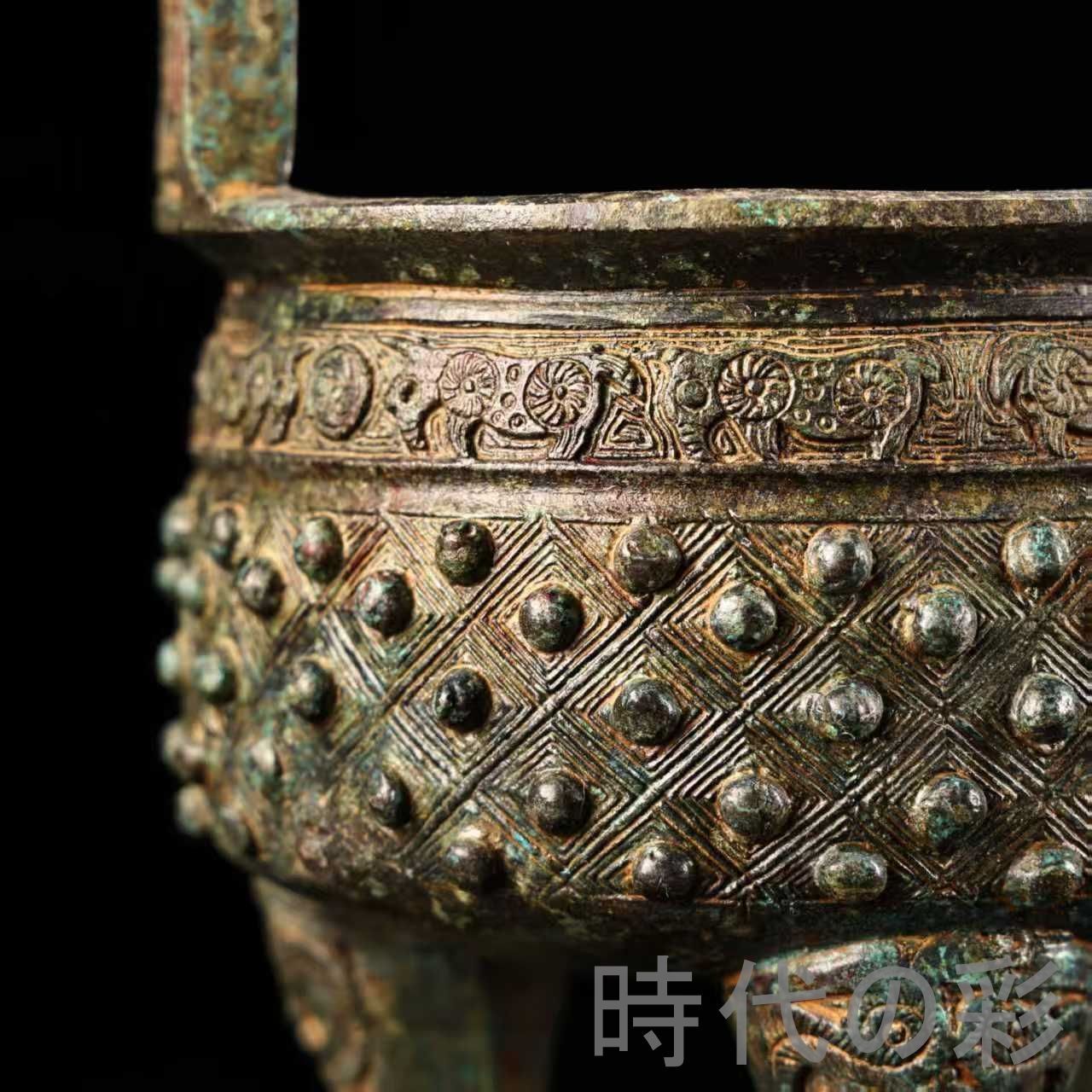 中国古美術 旧蔵『漢代 青銅鼎』高古青銅器 唐物 文房置物 賞物 骨董品