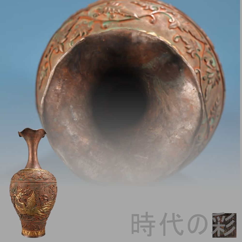 中国古美術 旧蔵 純銅 鍍金花瓶 高浮彫 鏨刻 銅器 唐物 文房置物 賞物