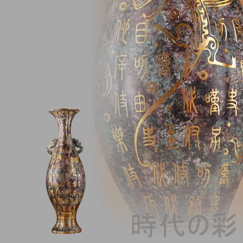 中国古美術 旧蔵 青銅器 錯金花瓶 精巧工芸 花瓶 伝世青銅器 唐物 文房置物 賞物
