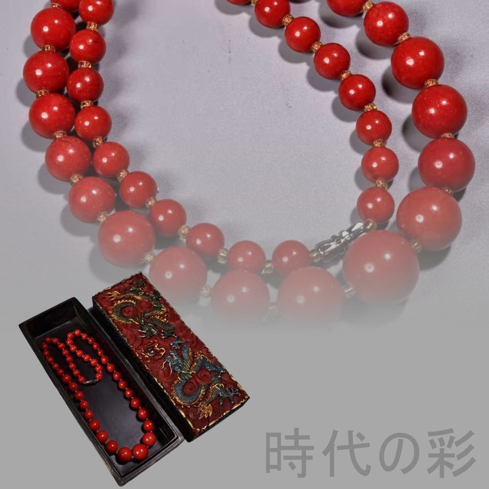中国古美術 旧蔵 紅珊瑚 ネックレス 漆器 清代 赤いサンゴのネックレス 裝身具 裝飾品 掛飾