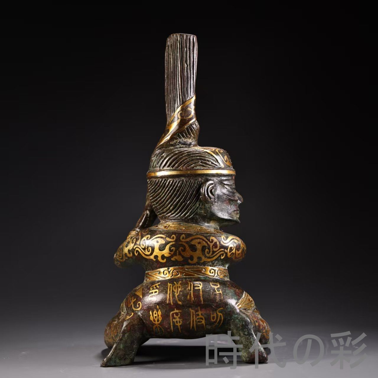 中国古美術 旧蔵『青銅器 鍍金 跪人像』高古青銅 提梁式造形 唐物 文房