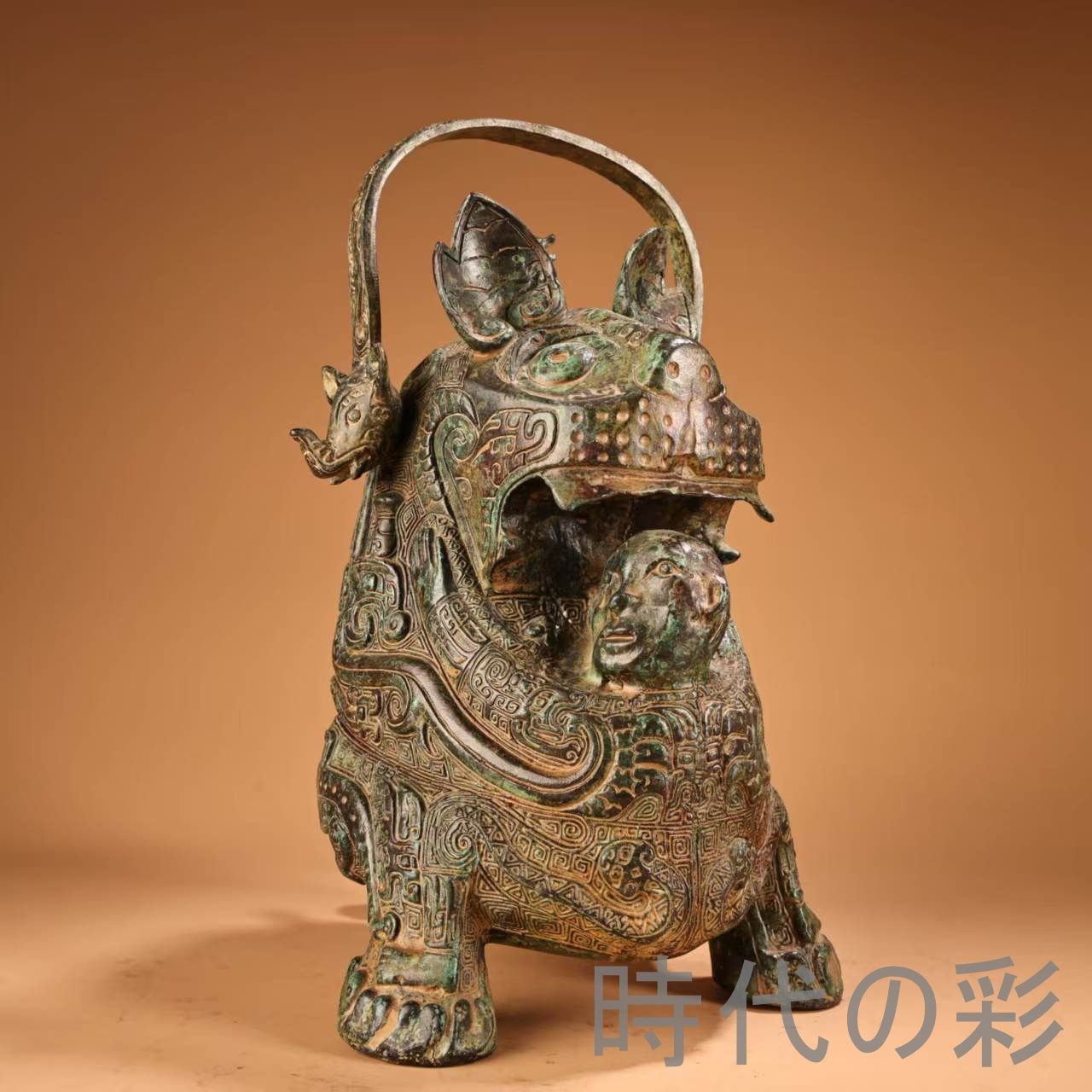 中国古美術 旧蔵『青銅器 提梁抱嬰獸?』高浮彫 大型銅? 青銅器 文房