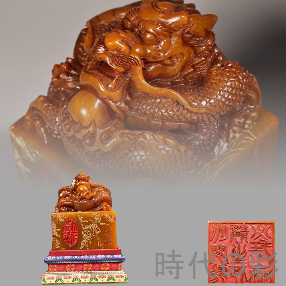 中国古美術 旧蔵『寿山石 田黄石 印章』高浮彫 手工彫刻 重量級珍品 唐