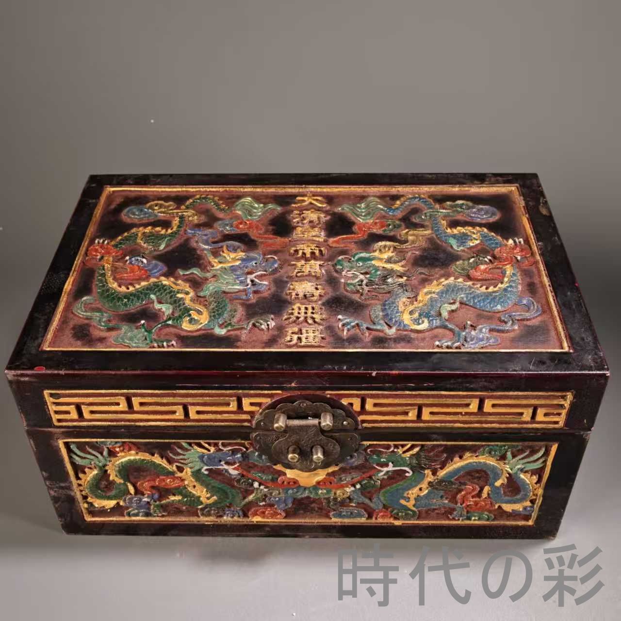 中国古美術 旧蔵『和田玉 玉璧玉牌』木箱装 高浮彫 彩絵描金 玉器 唐物