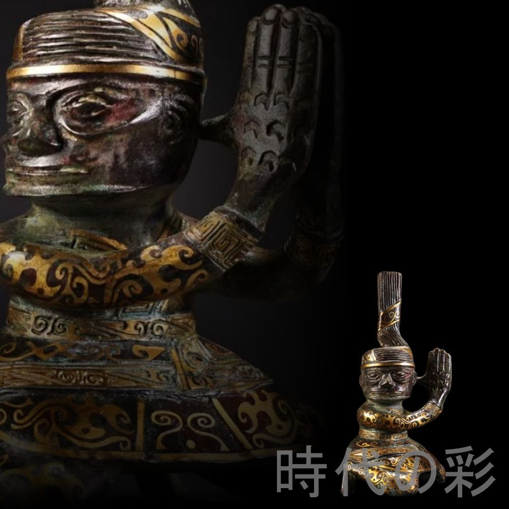中国古美術 旧蔵『青銅器 鍍金 跪人像』高古青銅 提梁式造形 唐物 文房