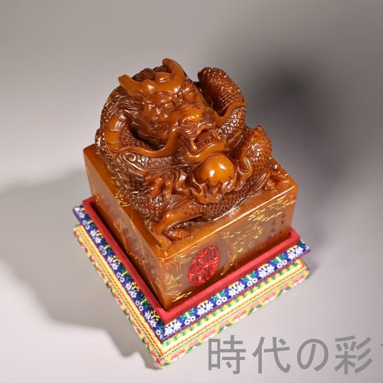 中国古美術 旧蔵『寿山石 田黄石 印章』高浮彫 手工彫刻 重量級珍品 唐