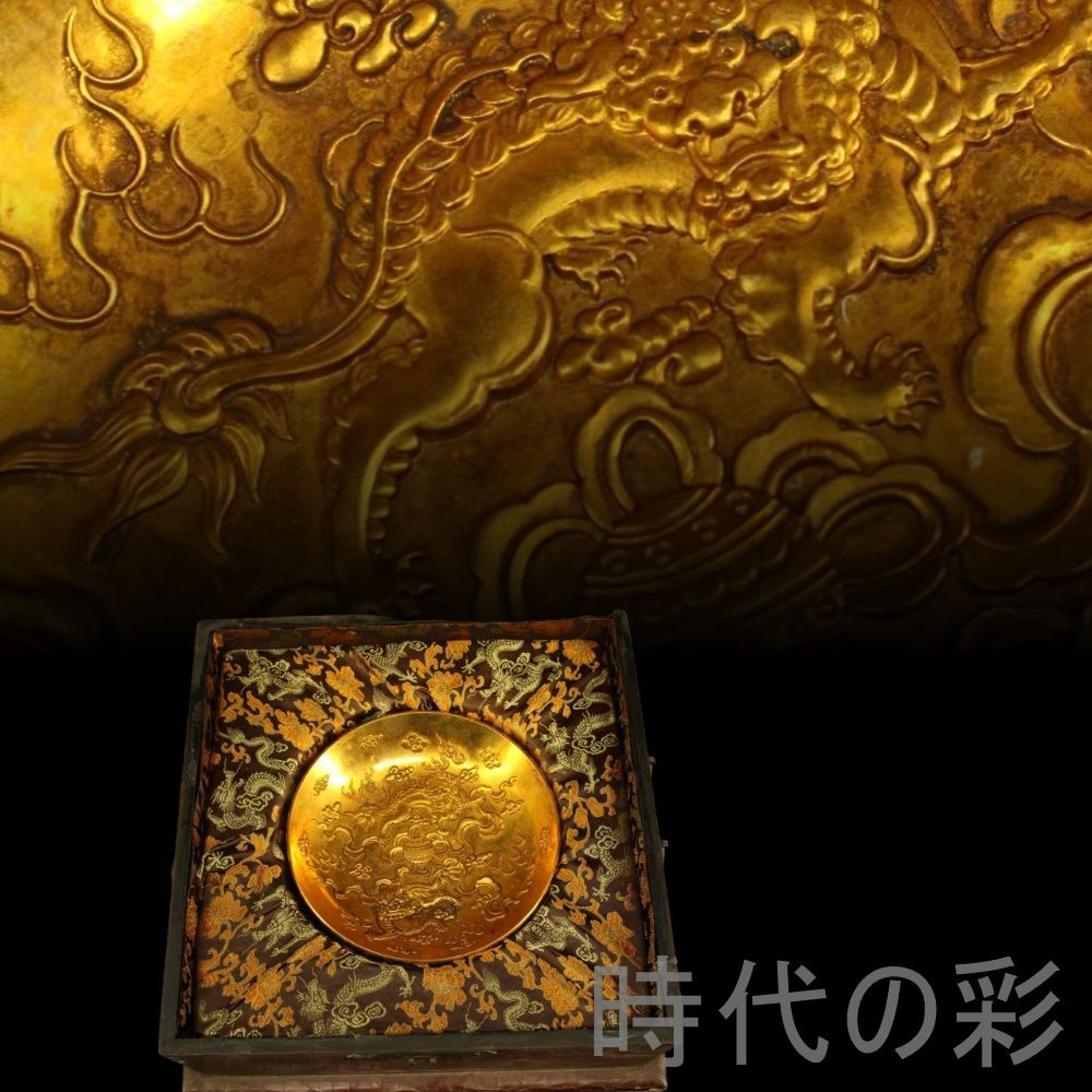 中国古美術 旧蔵 宮廷御用 純手工 鍍金麒麟皿 老漆器 精工鏨刻 高浮彫 純手作り 唐物 文房置物 賞物