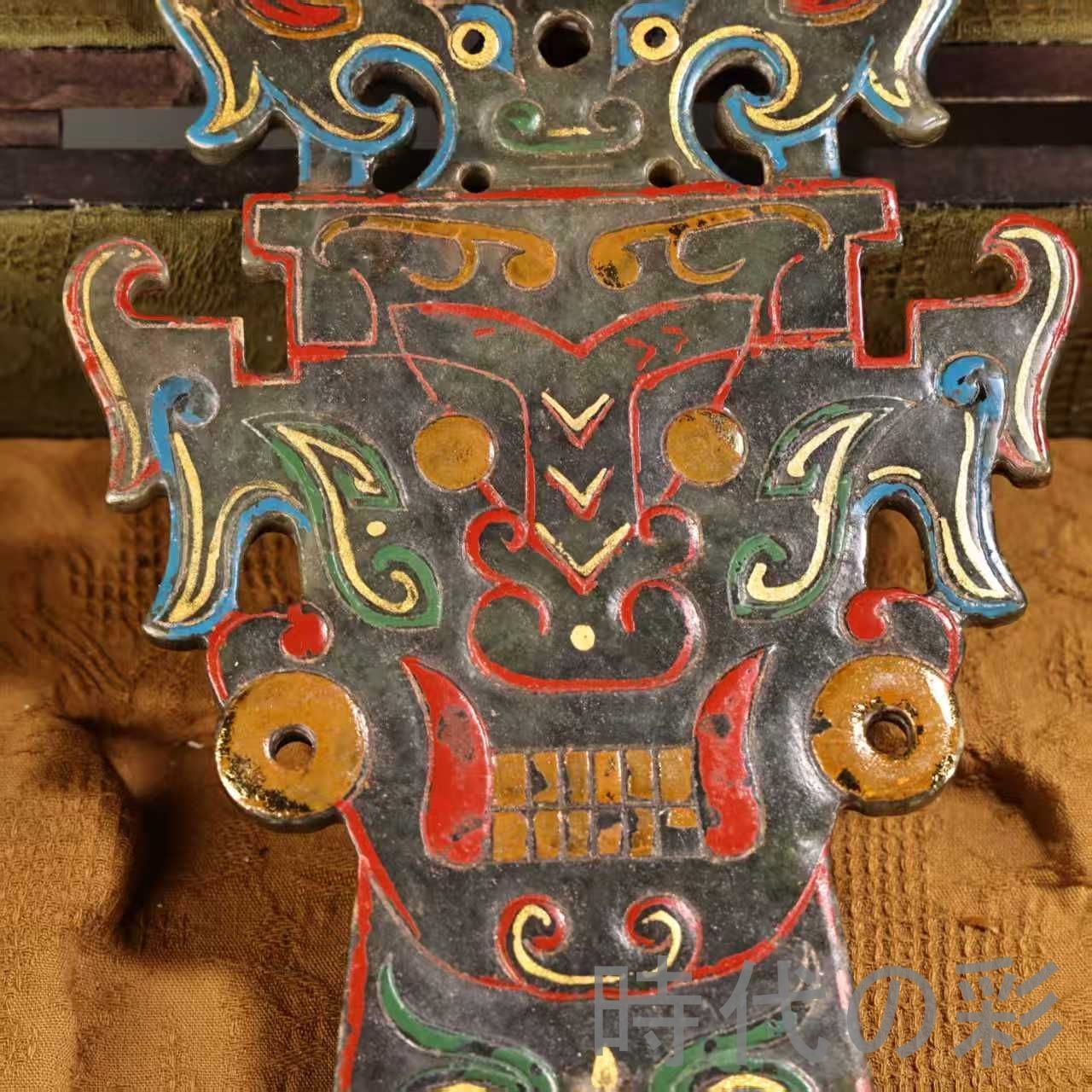 中国古美術 旧蔵『和田玉 玉璧玉牌』木箱装 高浮彫 彩絵描金 玉器 唐物