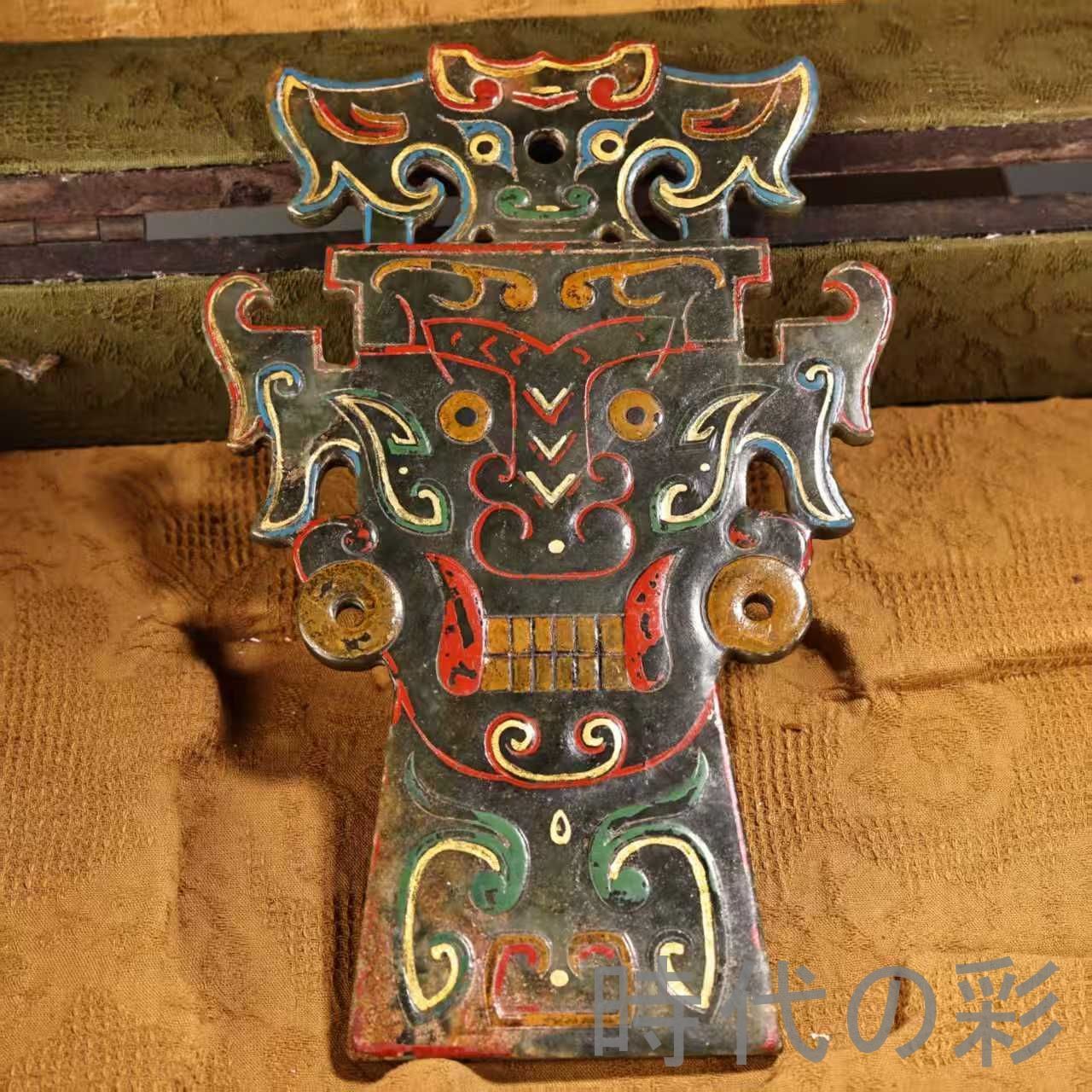 中国古美術 旧蔵『和田玉 玉璧玉牌』木箱装 高浮彫 彩絵描金 玉器 唐物