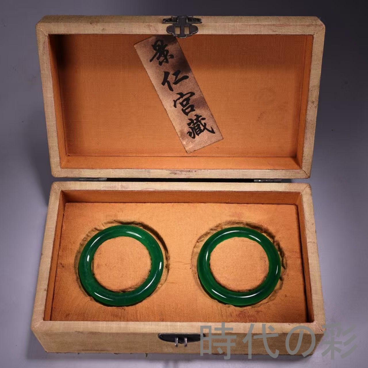 中国古美術 旧蔵 宮廷御藏 高冰陽緑翡翠 バングル一対 老刺繍 玉器 腕輪 装身具 唐物 文房置物 賞物