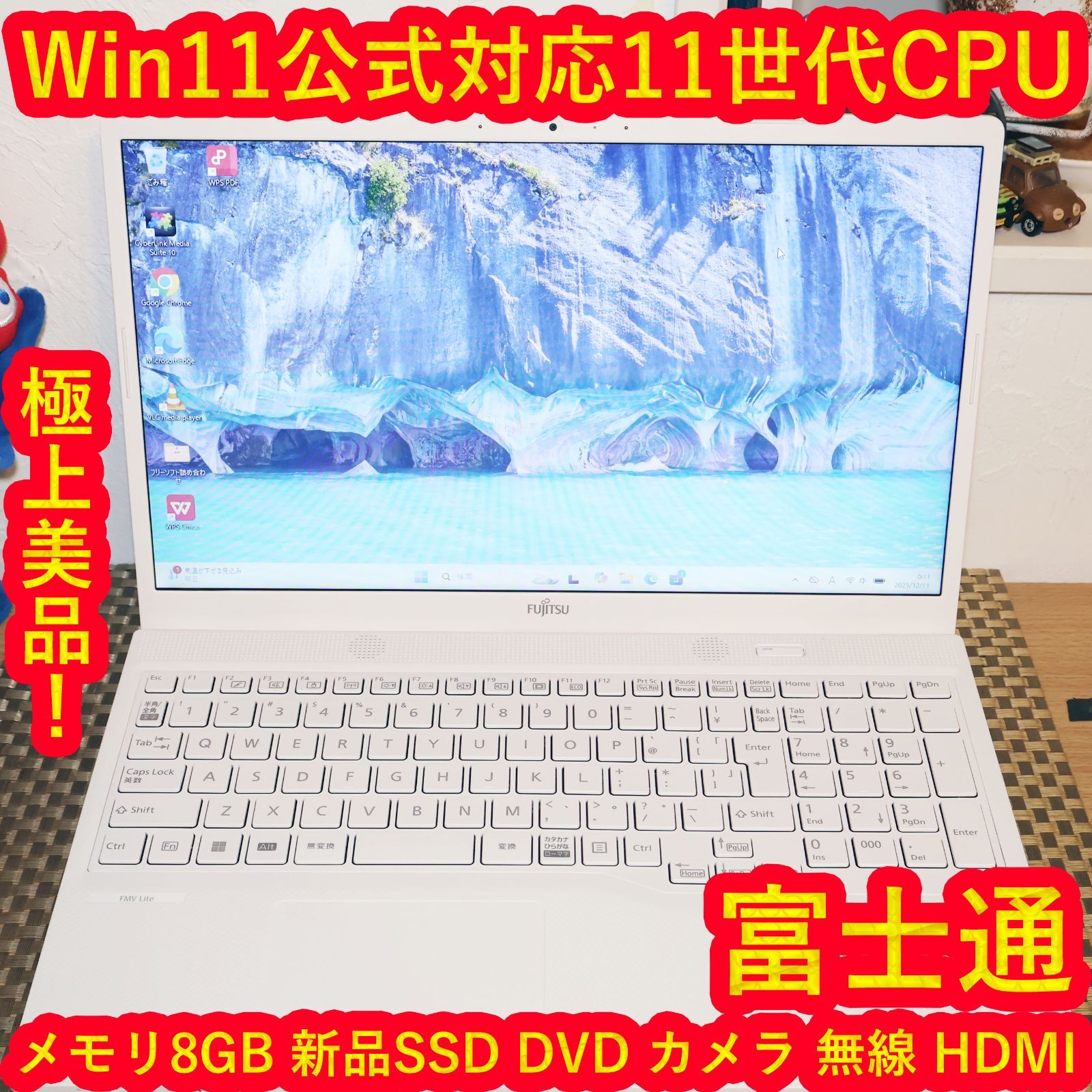 極上美品Win11超高年式11世代CPU/新品SSD/メ8/DVD/無線/カメラ - メルカリ