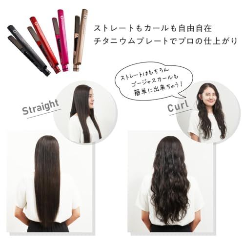 アゲツヤ ヘアアイロン 海外対応 アゲツヤプロ ストレートヘアアイロン ヴィヴィッドピンク チタニウム 220℃