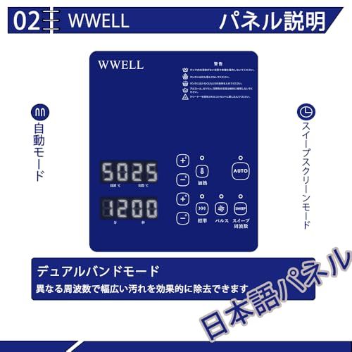  超音波洗浄機 業務用 2 L 卓上型 28|40 kHz スイープ周波数 自動モード 超音波洗浄器 メガネ|入れ歯|時計|アクセサリー用 タッチパネル 加熱 脱気 日本語説明書付き 指輪 リング アクセサリー