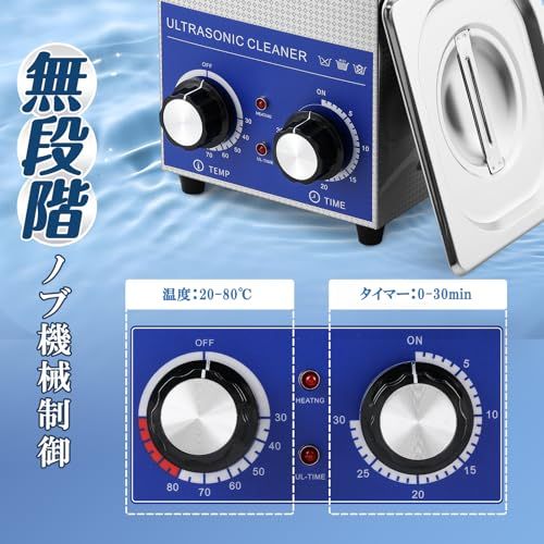 超音波洗浄機 機械ノブ制御 2 L 小型 20-80℃ 0-30 min タイマー|加熱機能 40 khz ステンレス鋼 卓上型超音波クリーナー 1.3 L|2 L|3 L|6 L|10 L|15 L|22 L|30 家庭用 業務用 時計|メガネ|ジュエリー|貴金属部品