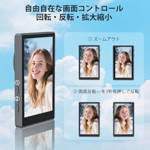 Ninonly 自撮りモニター カメラ iPhone Android対応 MagSafe磁気式 ズーム カメラモニター 撮影用 4インチ 大画面 外カメラ自撮りモニター 内蔵スピーカー＆Bluetooth撮影リモコン付き 画面ミラーリ