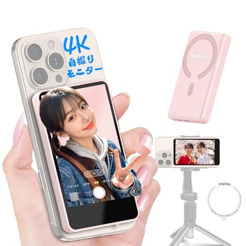 Moman スマホ用自撮りモニター iPhone 7-16|Android対応 3時間使用 1080 P|4 K撮影 低遅延 外カメラ自撮り 磁石取付け マグネティック対応 50メートル使用範囲 ワイアレスシャッターボタン内蔵 音量|明るさ調整 持ち運
