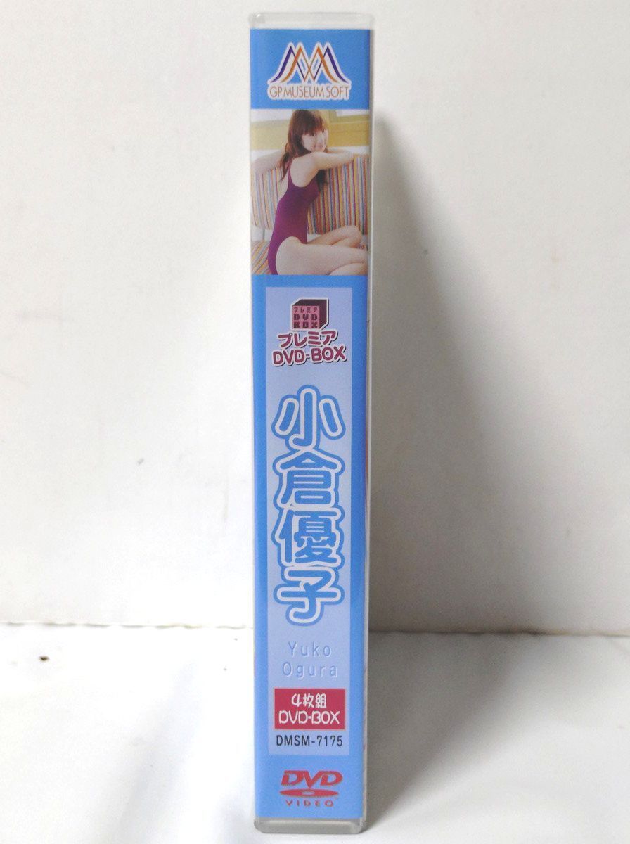 小倉優子 プレミアDVD BOX ディスク4枚組 - メルカリ