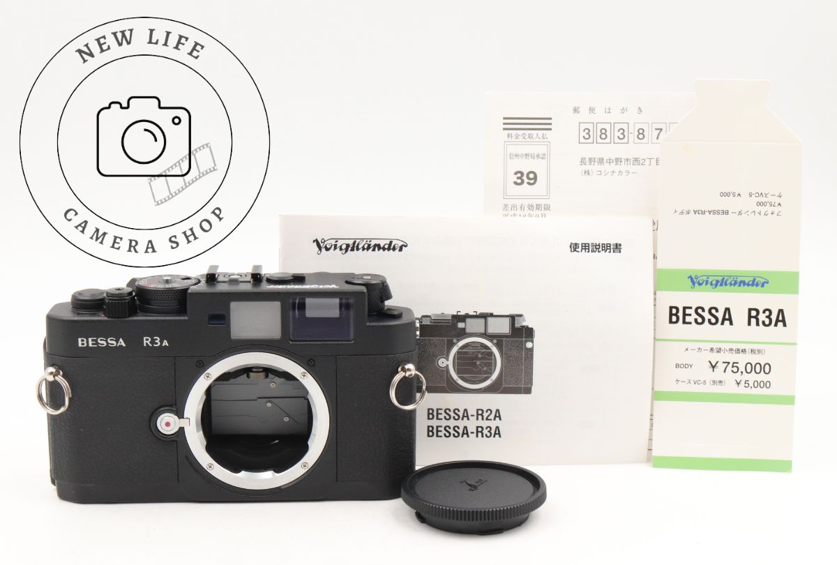 美品☆COSINA Voigtlander BESSA R3A コシナ フォクトレンダー ベッサ