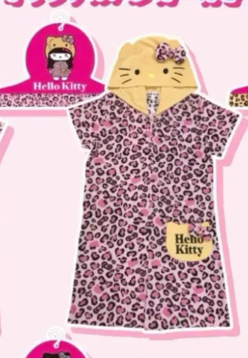 ドン キホーテ ハローキティ パジャマ