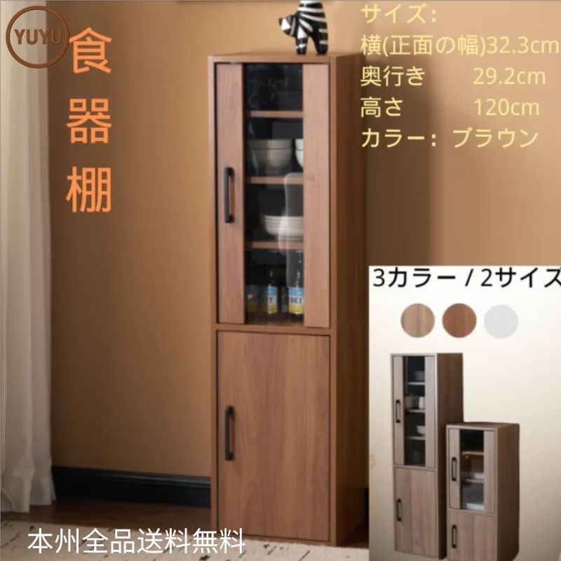 お買い得品 834 株式会社いまだ ダイニングセット