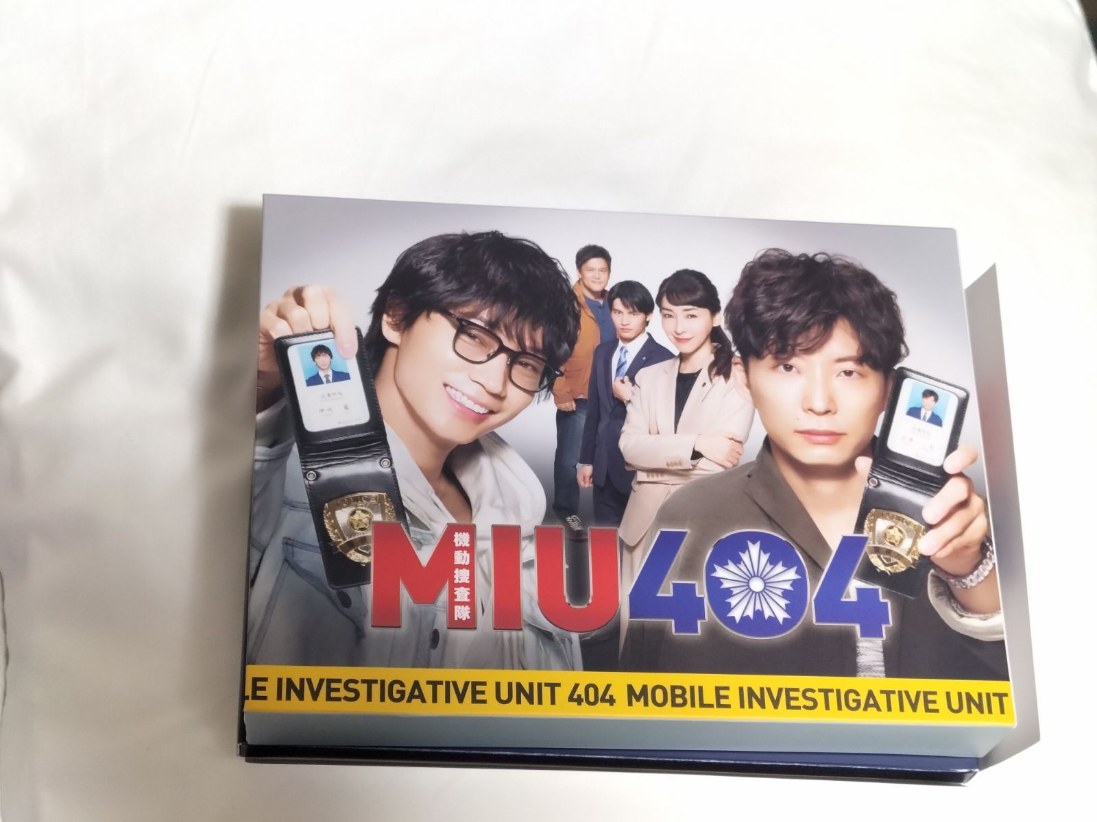 MIU 404 ディレクターズカット版 Blu-ray BOX 初回生産 劇用車 まるごとメロンパン号クラフト付き