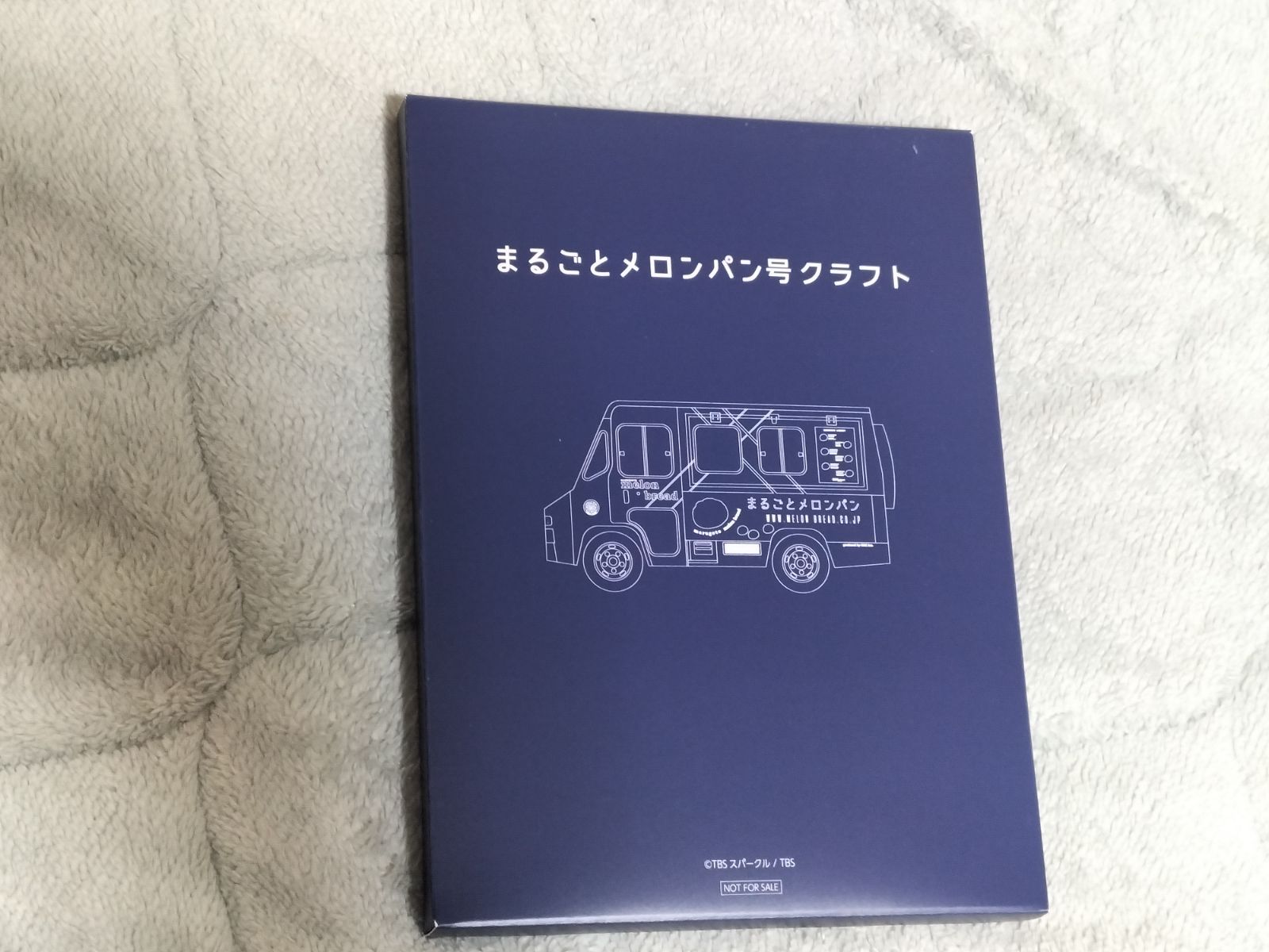 MIU 404 ディレクターズカット版 Blu ray BOX 初回生産 劇用車 まるごとメロンパン号クラフト付き