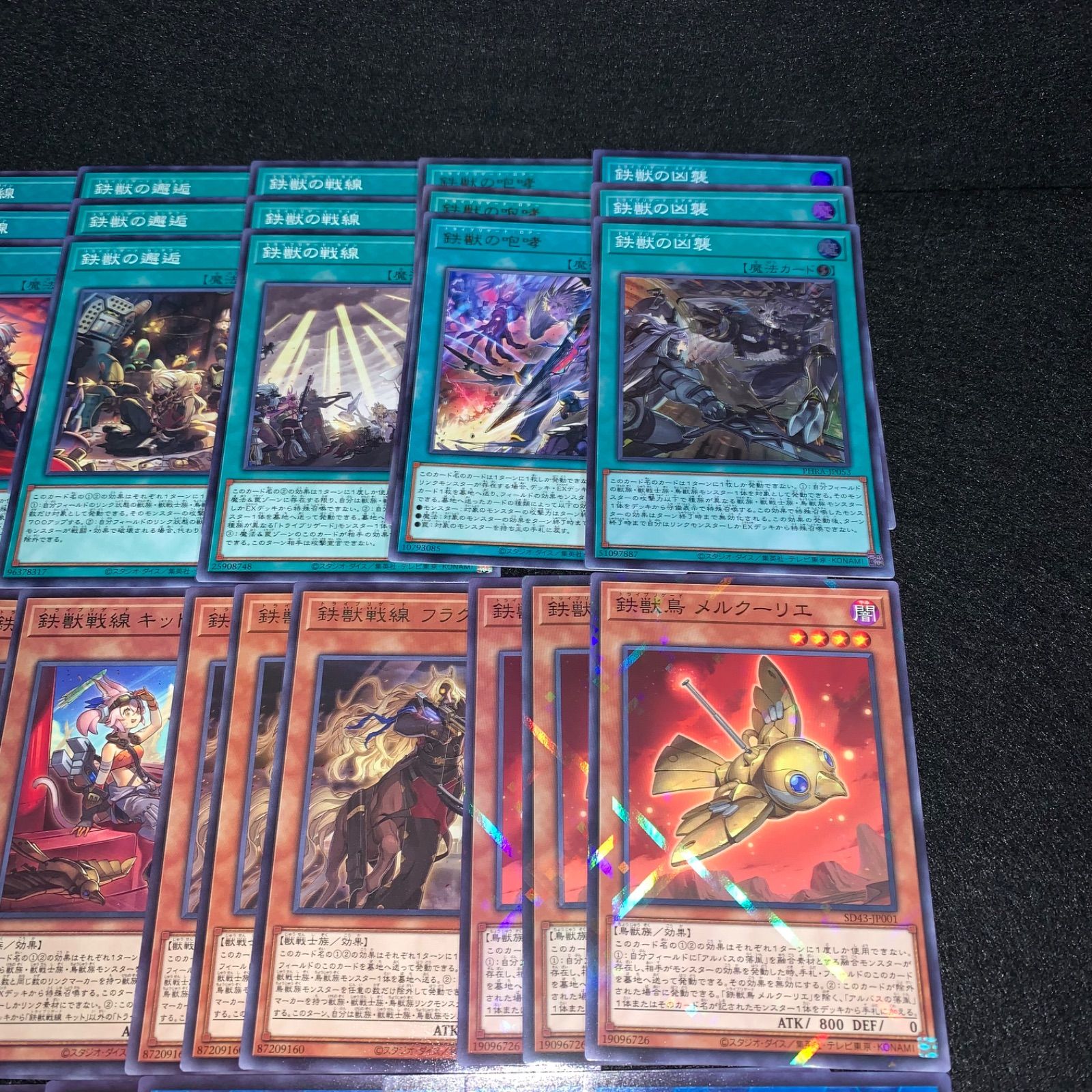 遊戯王 KYP563 鉄獣戦線デッキ デッキパーツ 鉄獣式強襲機動兵装改