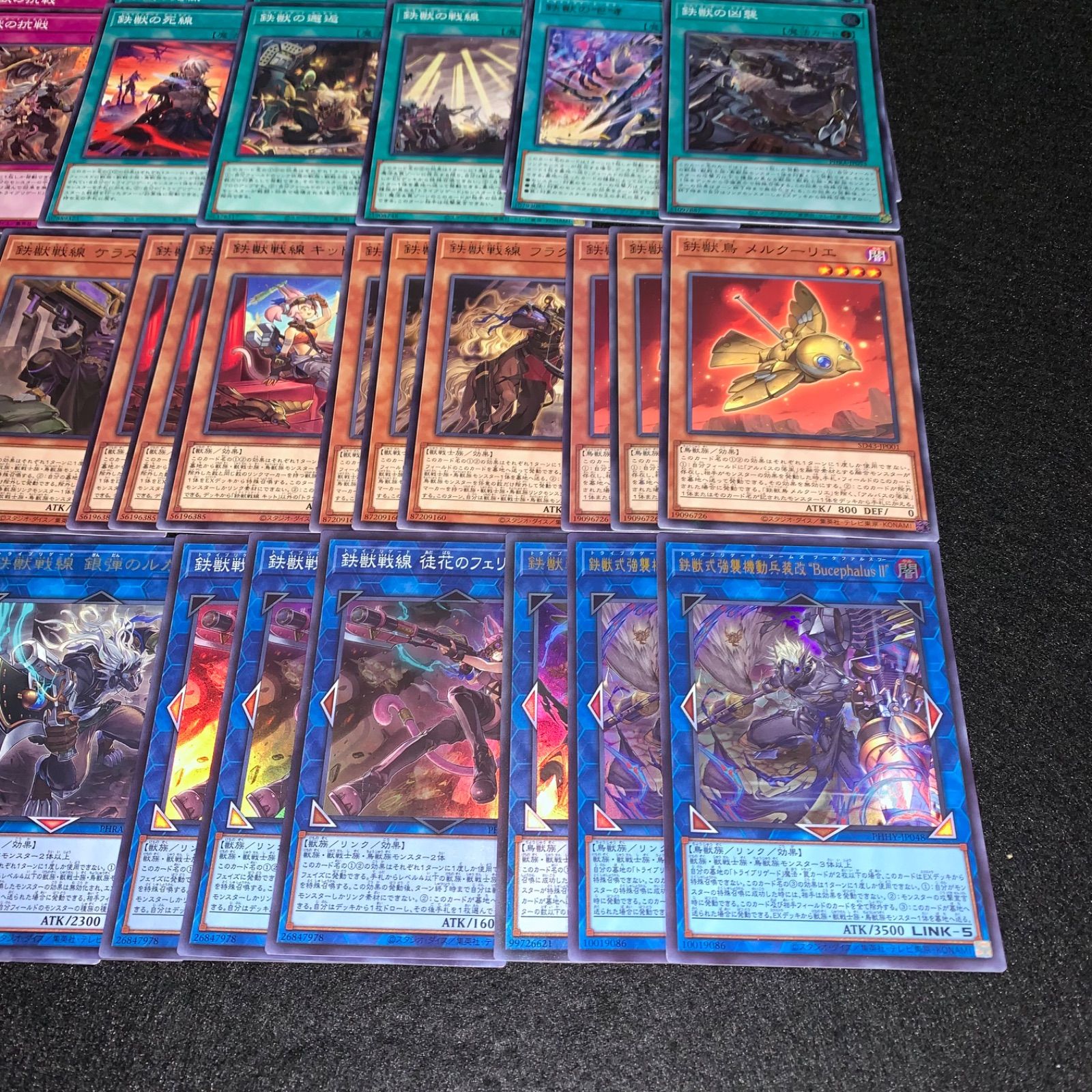 遊戯王 KYP563 鉄獣戦線デッキ デッキパーツ 鉄獣式強襲機動兵装改