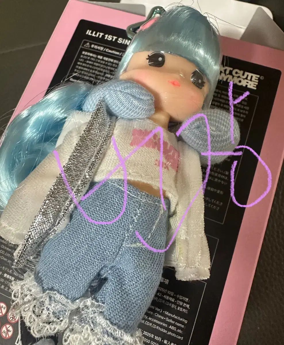 アイリス リー リトル ミミ スリーピーガール