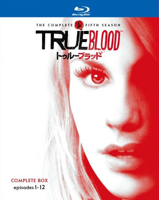 【】トゥルーブラッド 〈フィフス・シーズン〉コンプリート・ボックス(5枚組) [Blu-ray]