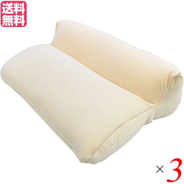 ストレートネック 枕 グッズ 首楽ストレッチピロー 3個セット 送料無料