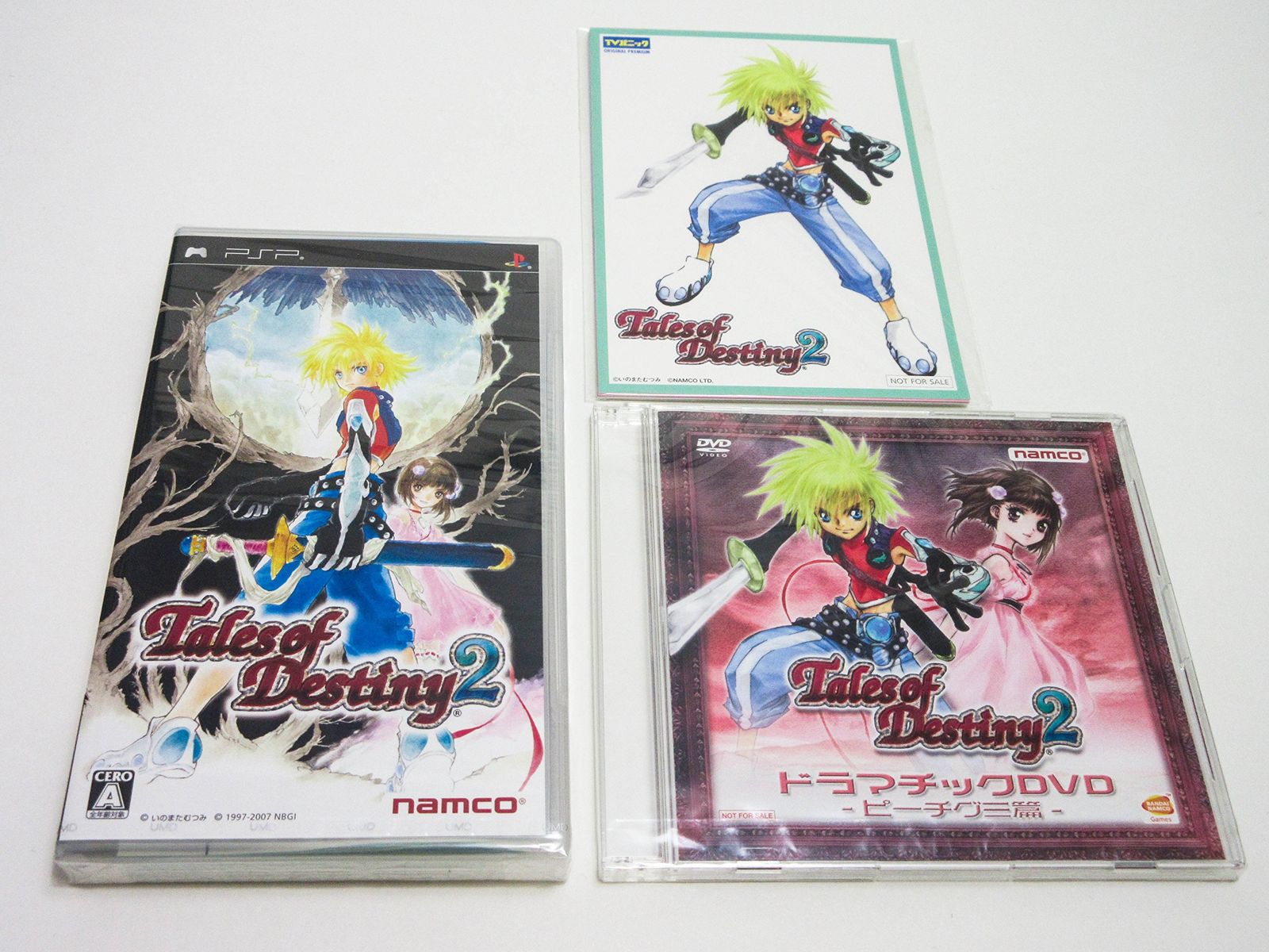 テイルズ オブ デスティニー2 - PSP - メルカリ