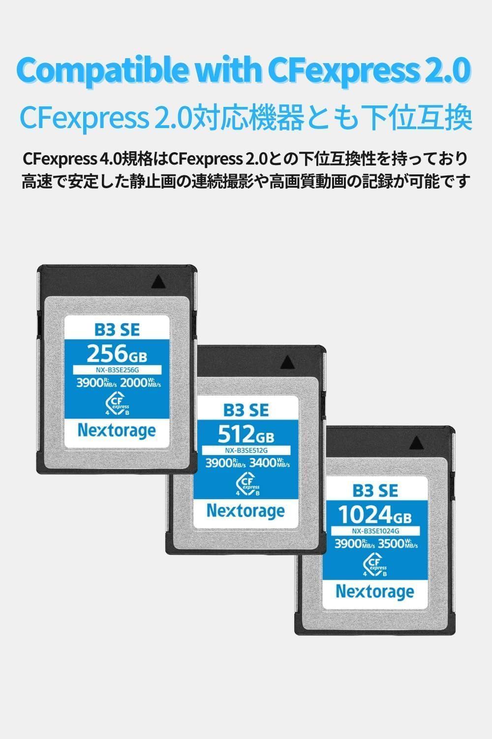 Nextorage 日本メーカー CFexpress 4.0 Type B 512GBメモリーカード