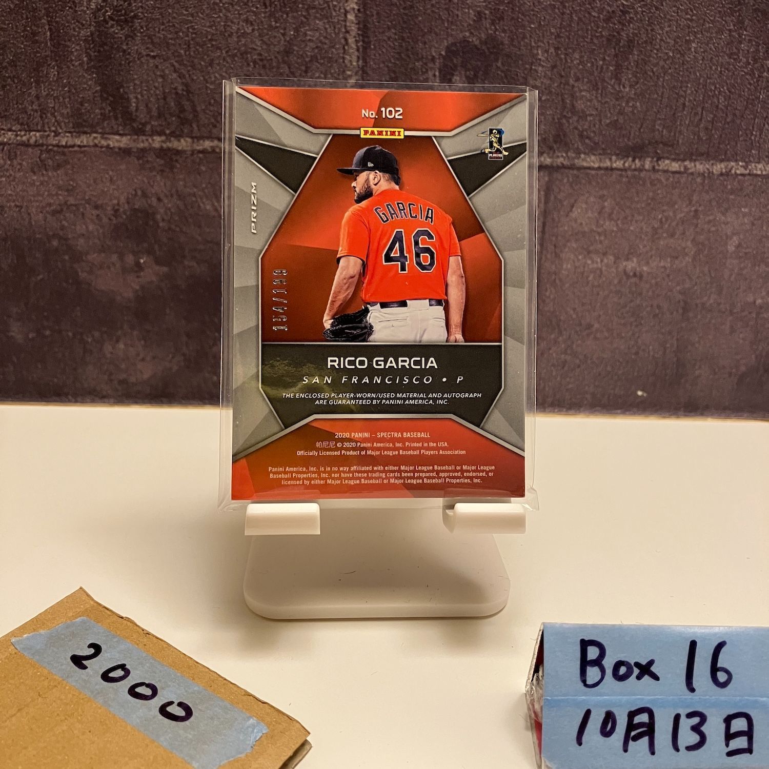 2020 Panini Spectra Prizm Rico Garcia 154/199 直筆サインカード San
