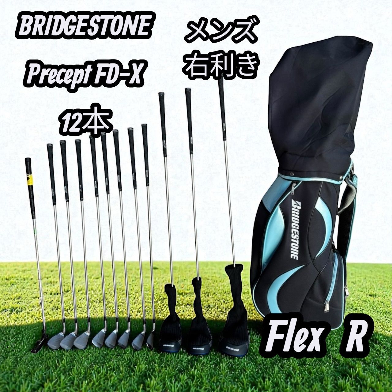 Brigestone Precept FD-X 12本セットバッグ付691