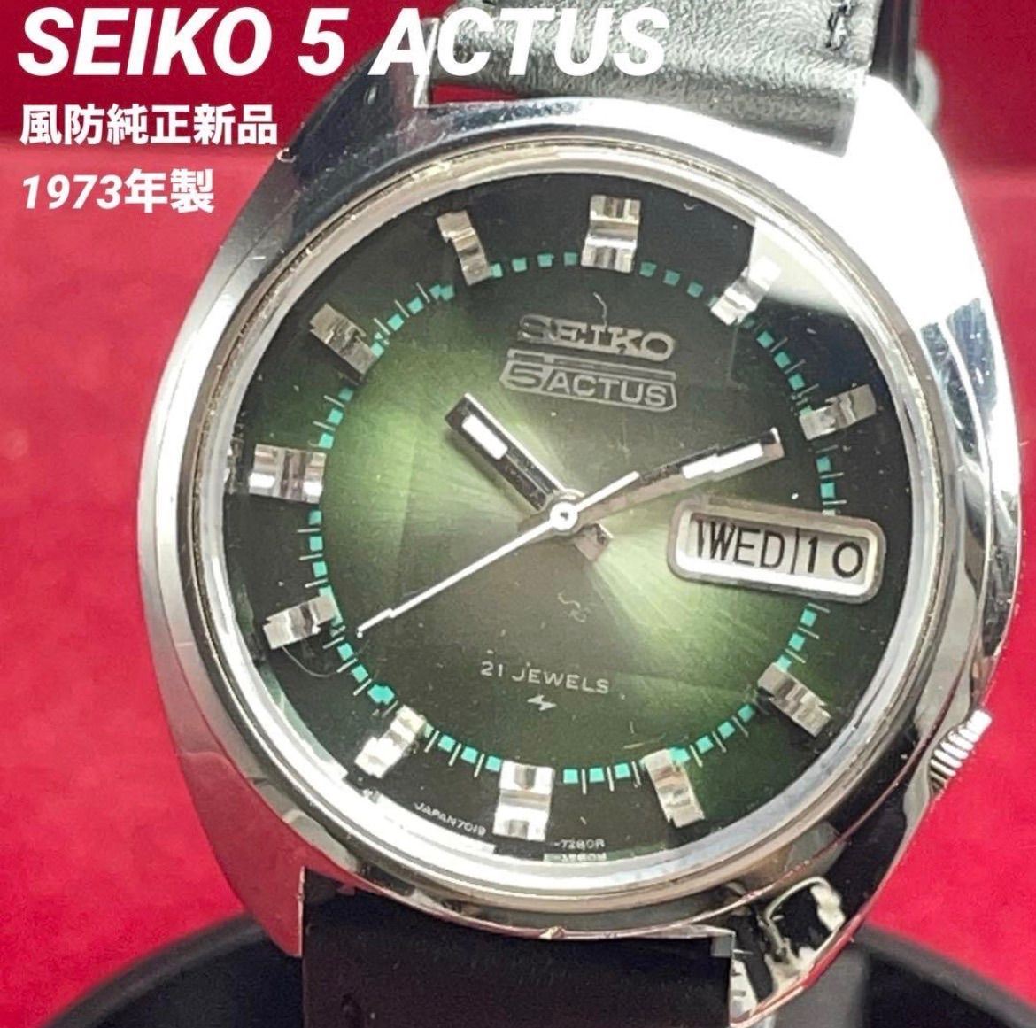 【稼働】 SEIKO5 ACTUS 自動巻き カットガラス メンズ 新品ベルト 9面ガラス風防純正新品 SEIKO 5 ACTUS 自動巻 日本製 革ベルト新品