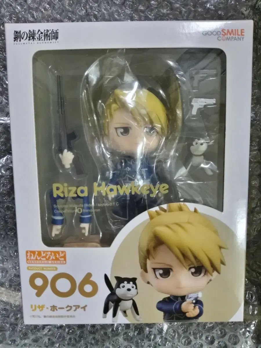 未開封 鋼の錬金術師 リザ・ホークアイ ねんどろいど 出品 - メルカリ