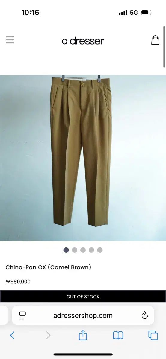 4麻Tシャツアンドサンズ チノ版 OX キャメル