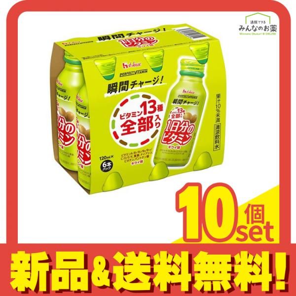 PERFECT VITAMIN 1日分のビタミン キウイ味 120 mL× 6本 セット