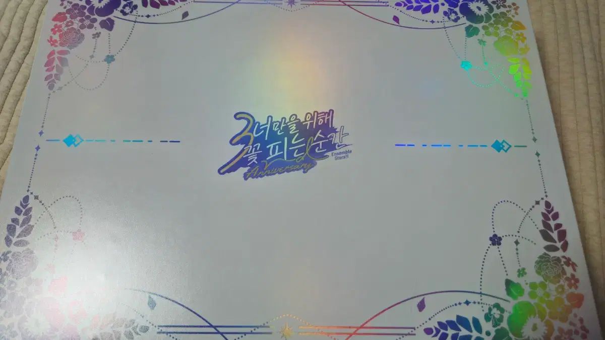 あんスタ 大神晃牙 ミュージアムカード 虹色開花ポートレート まとめ