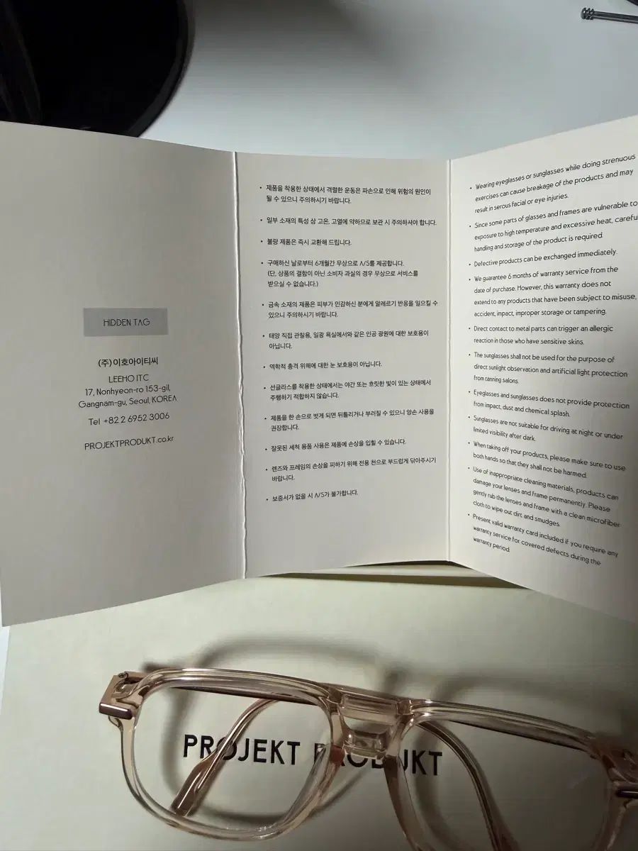 プロジェクトプロダクト CL 13 クリア フルセット